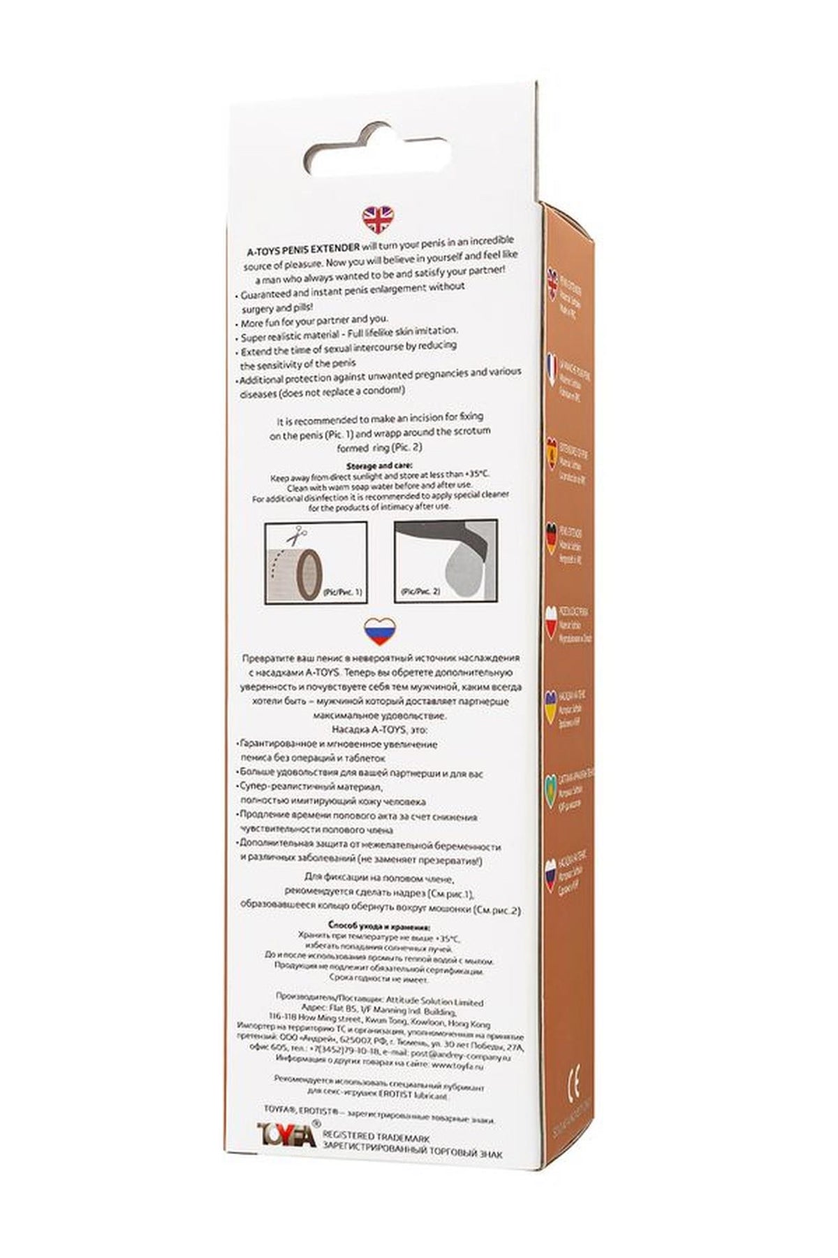 4-Przedłużka na penisa Softskin cielista A Toys 19 cm-4