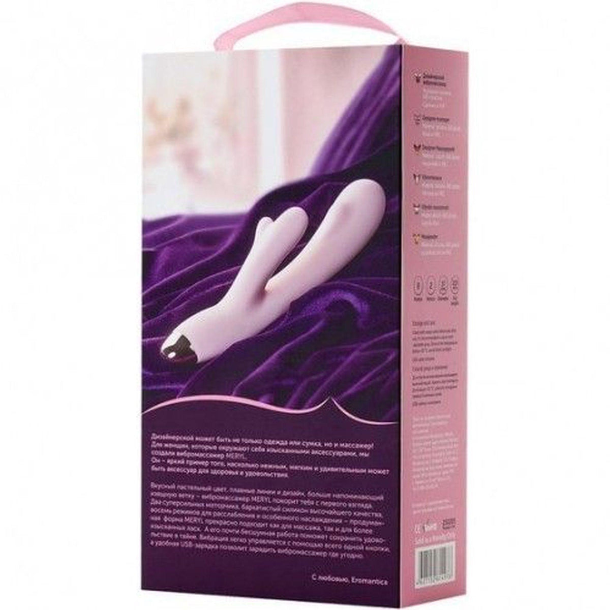 4-Wibrator króliczek silikonowy Eromantica Meryl różowy USB 22,5 cm-4