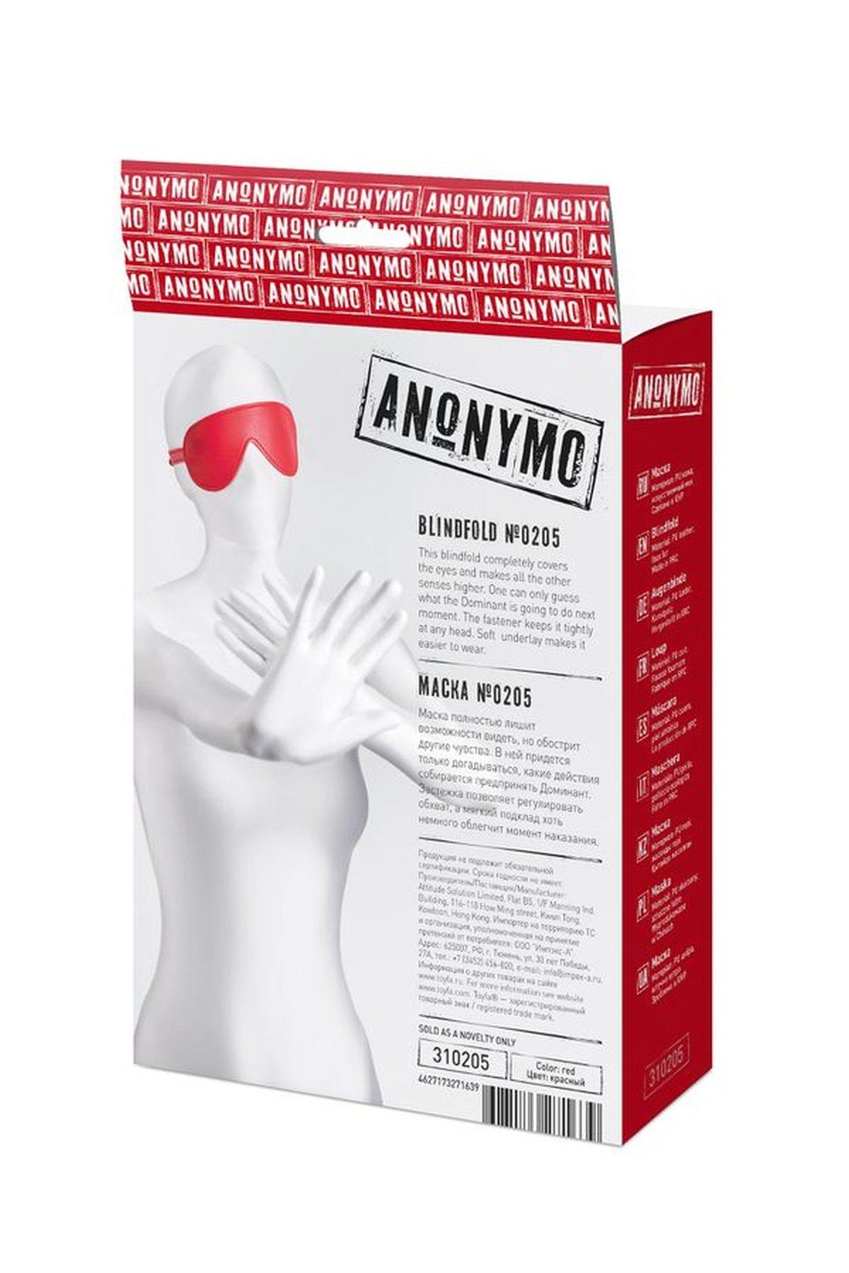 7-Maska BDSM Anonymo ze skóry PU czerwona 65 cm-7
