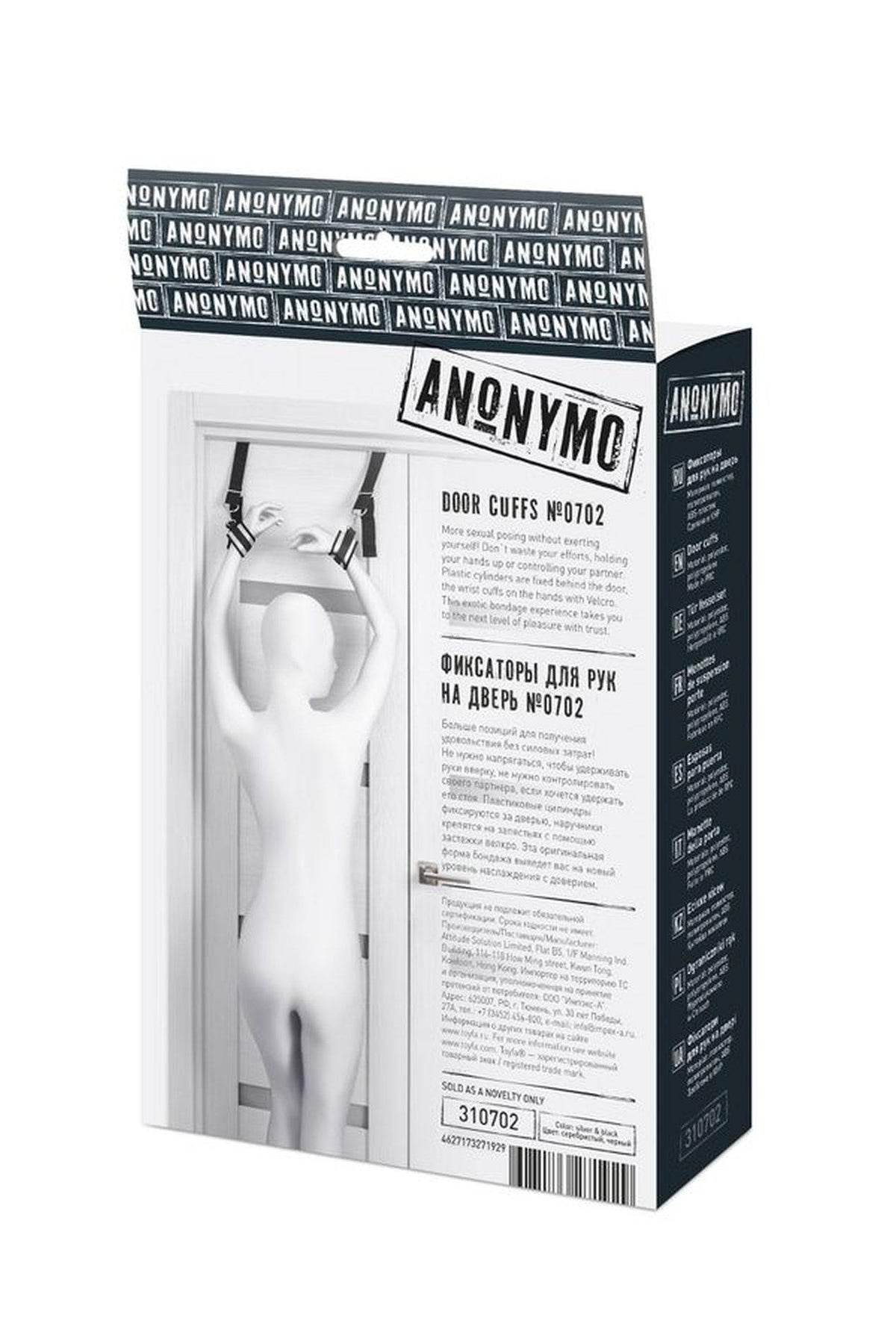 9-Srebrne kajdanki do drzwi Anonymo 23 cm-9