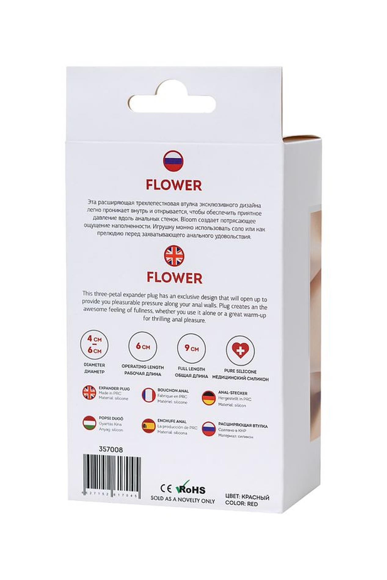 7-ToDo Flower Red Expander Plug-7
