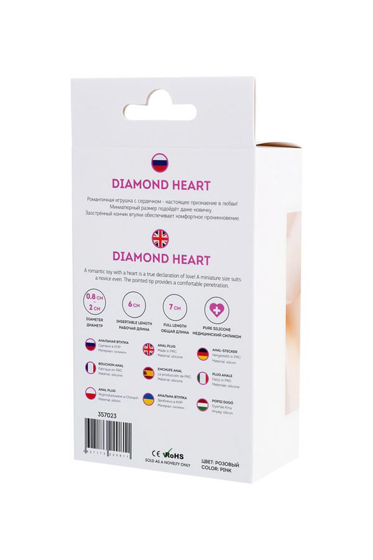 10-ToDo Anal Plug Diamond Heart-10