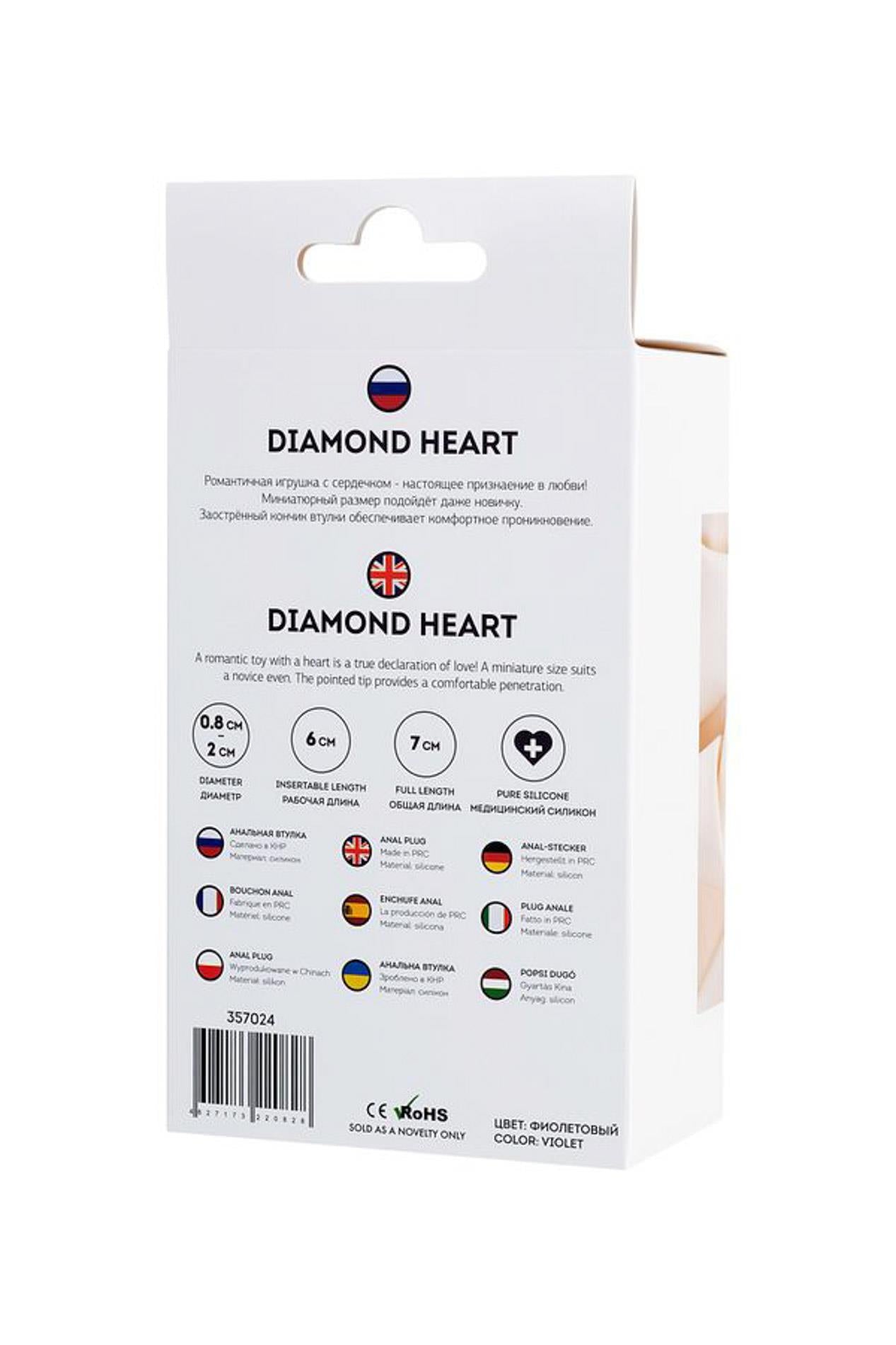 9-ToDo Anal Plug Diamond Heart-9