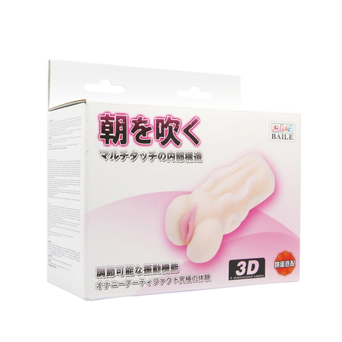 7-BAILE- VAGINA 3D ,Tighten Shrink-7