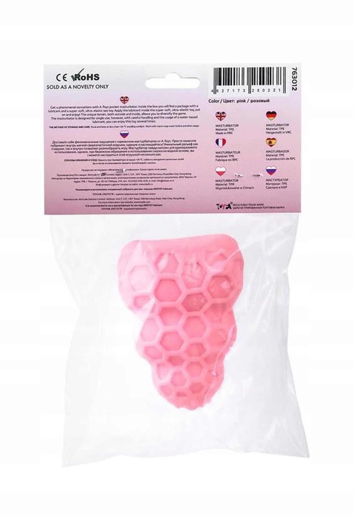 1-Kieszonkowy masturbator TOYFA AToys pośladkowy żółty cielisty 8 cm-1