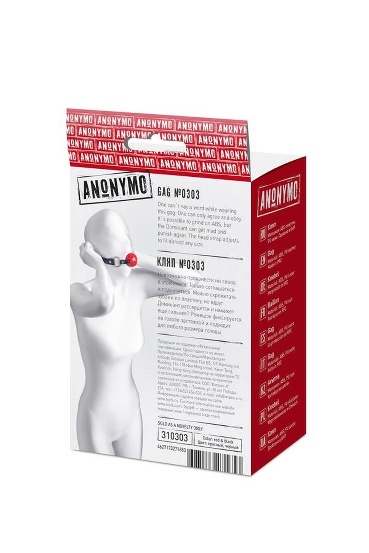 1-Knebel BDSM Anonymo regulowany czerwono czarny 64 cm-1