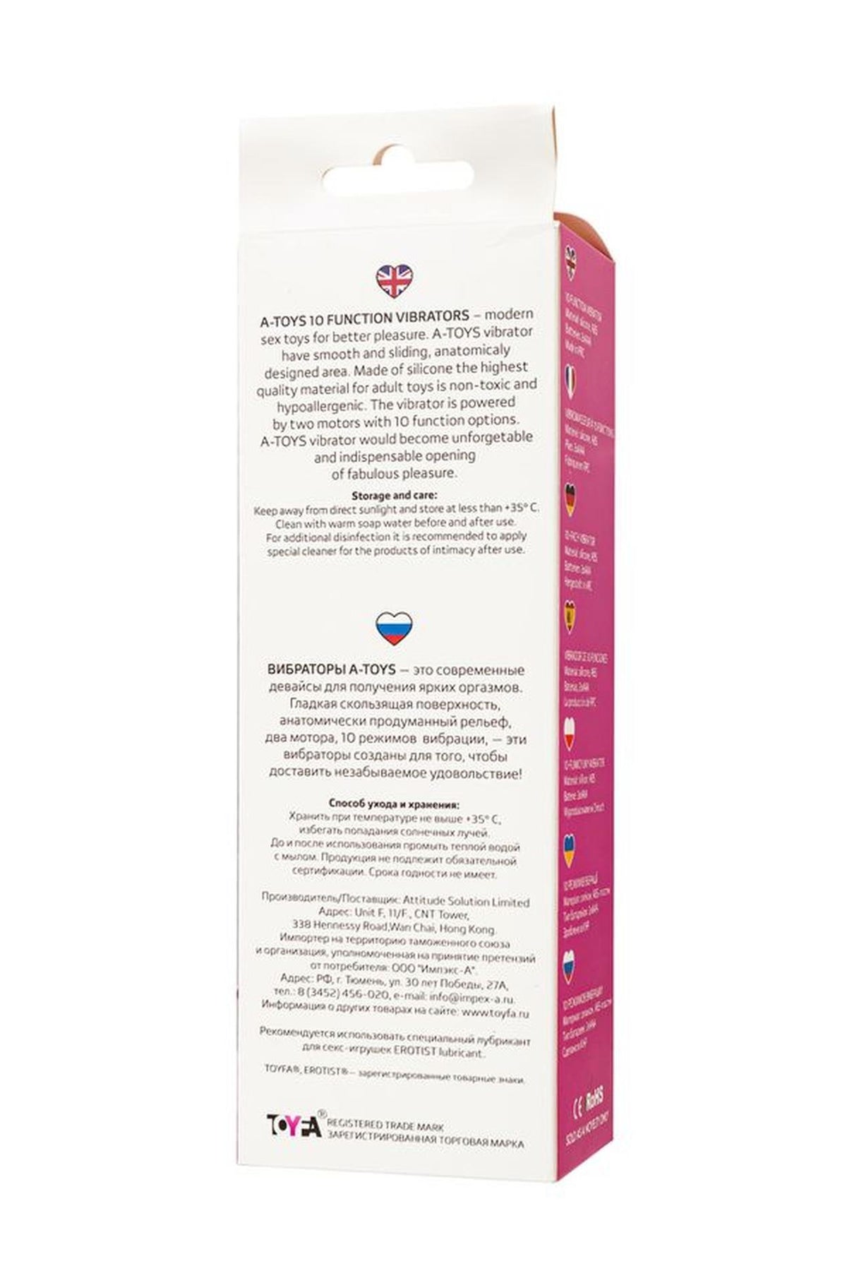 2-Wibrator punktu G silikonowy A-Toys Kari 12 cm 10 trybów-2