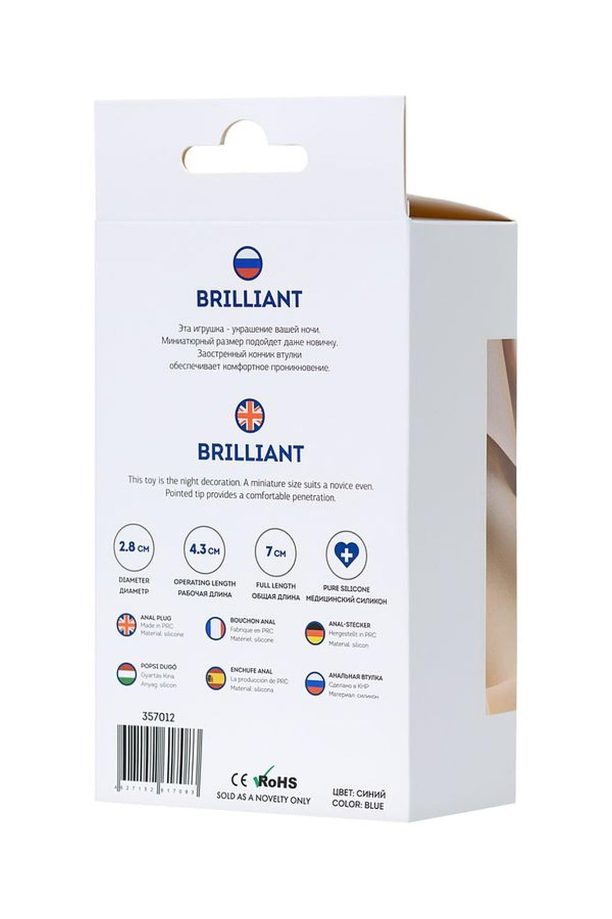1-Korek analny miniaturowy ToDo Brilliant Blue niebieski 7 cm wodoodporny-1