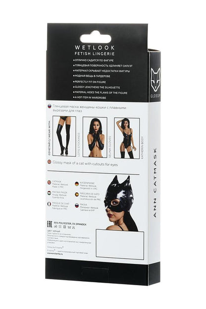 2-Błyszcząca Maska Kota Wetlook Glossy ANN Czarna OneSize-2