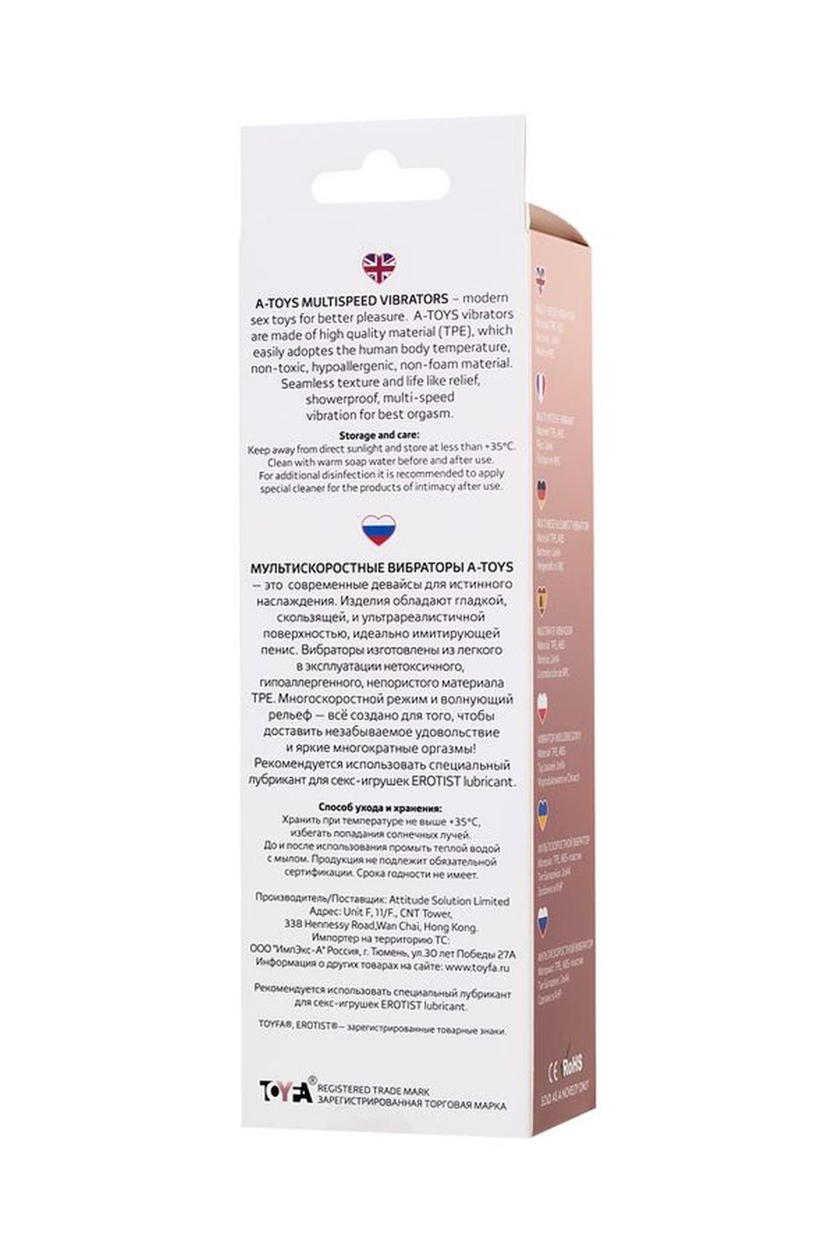 3-Wibrator realistyczny wielobiegowy A-Toys 17 cm-3