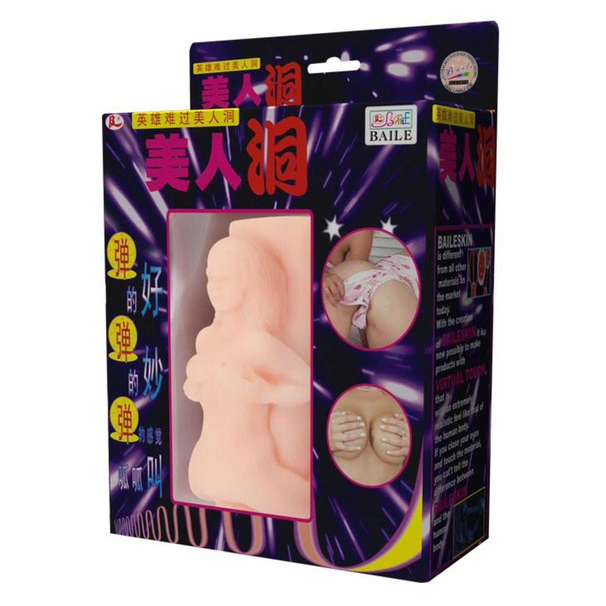 3-Masturbator waginalny realistyczny z wibracją Pretty Love-3