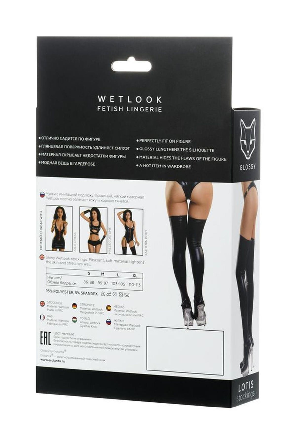 3-Błyszczące pończochy Wetlook Glossy Lotis czarne S-3