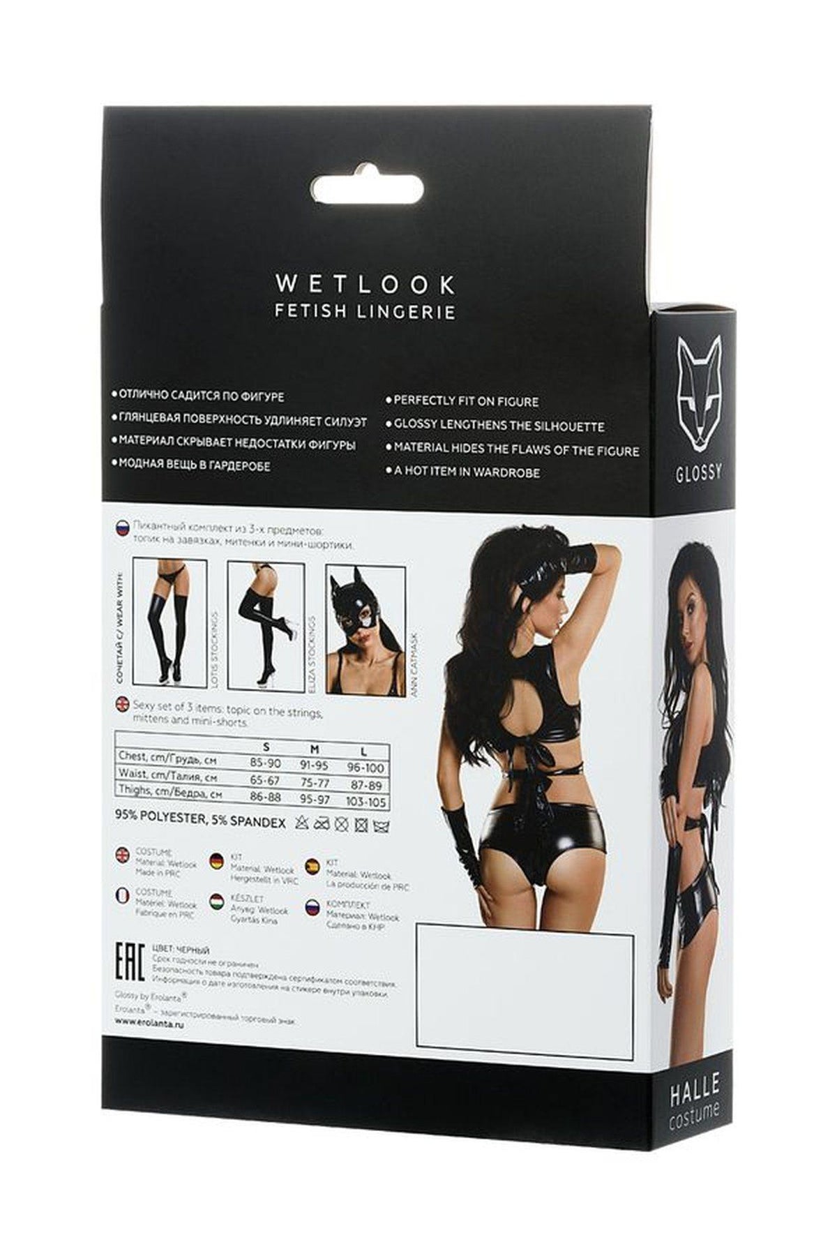 2-Błyszczący komplet Wetlook Glossy Halle czarny L-2