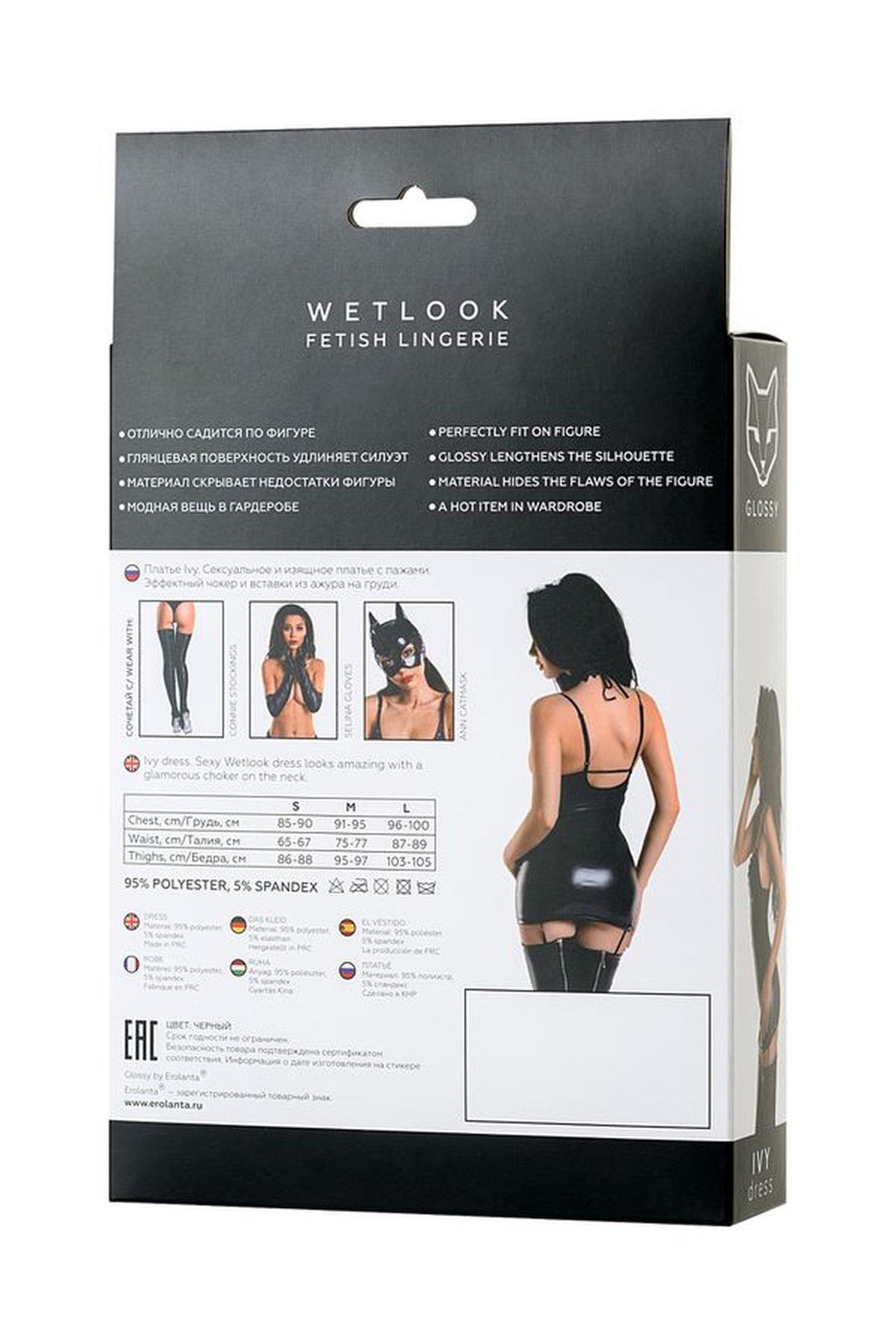 1-Sukienka wetlookowa Ivy Glossy czarna L-1