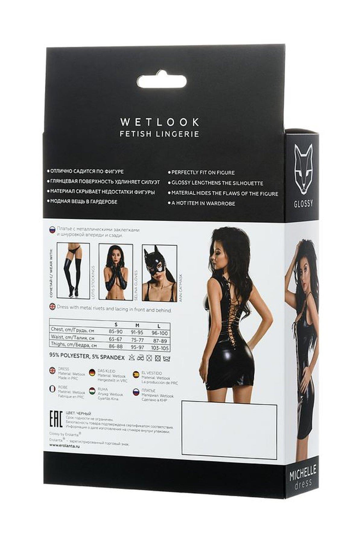 2-Błyszcząca sukienka wetlook z ćwiekami i sznurowaniem Glossy czarna S-2