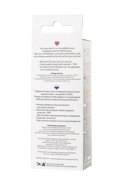 2-Osłona na penisa transparentna TPR A-Toys 15 cm-2