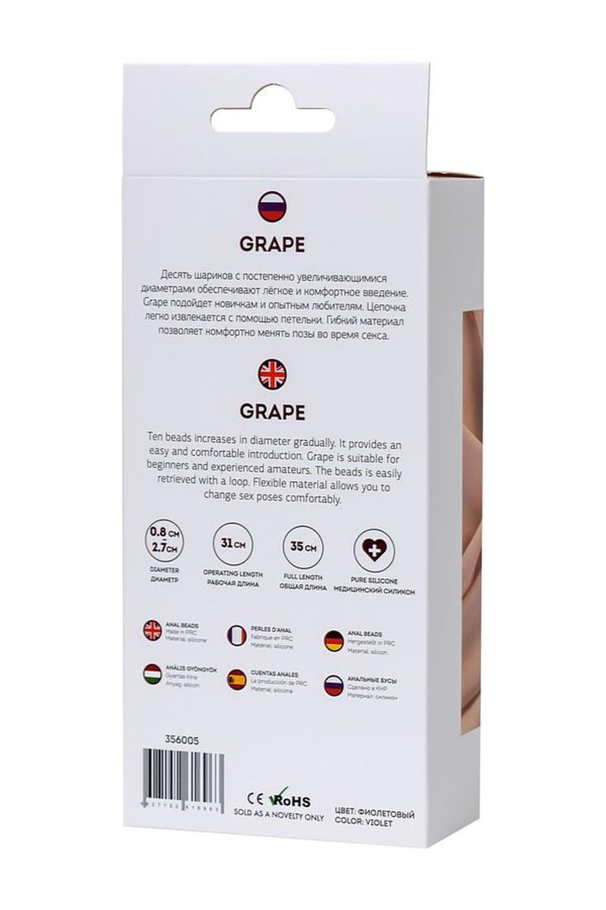 4-Kuleczki analne stopniowane ToDo Grape fioletowe-4