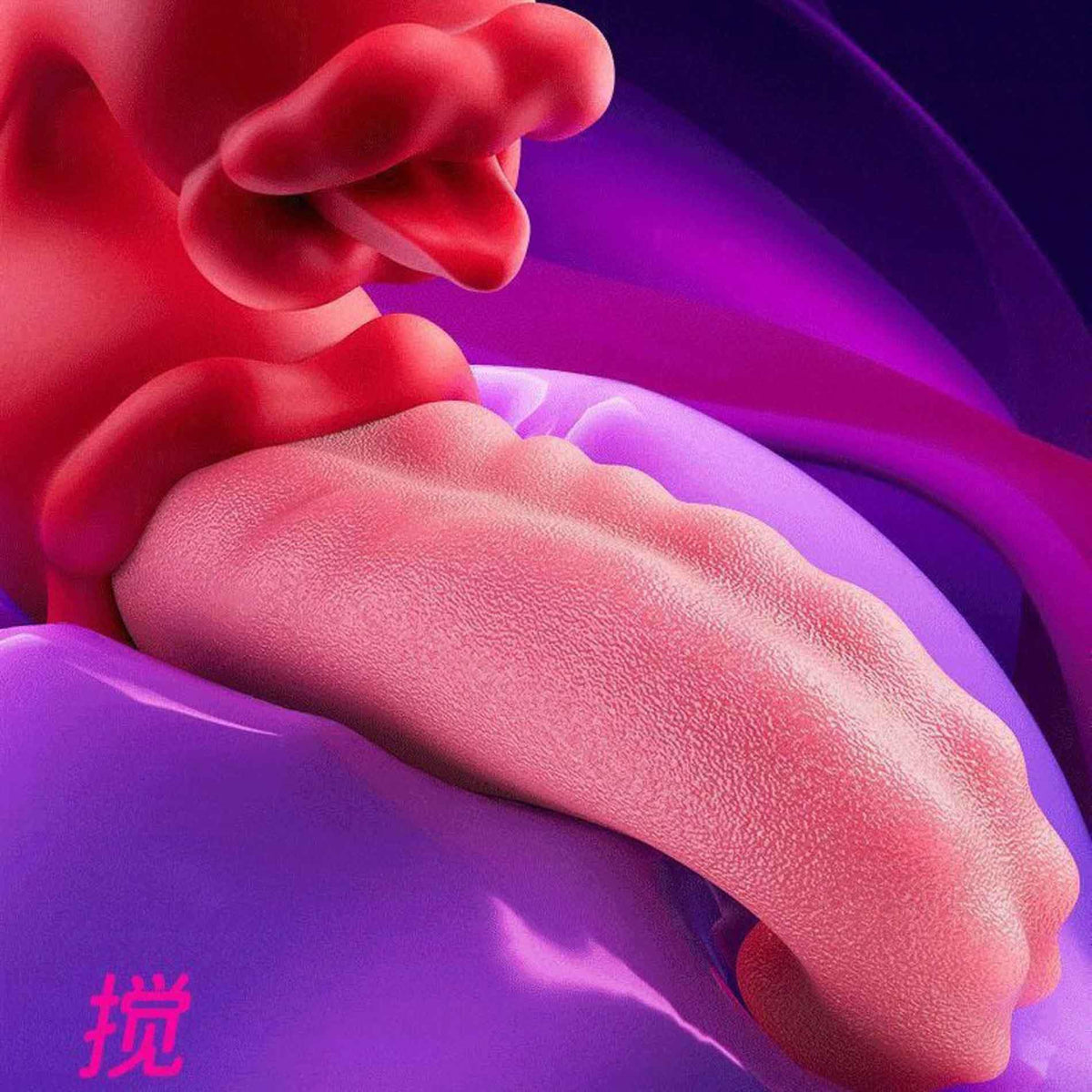 5-Medusa Licker-5