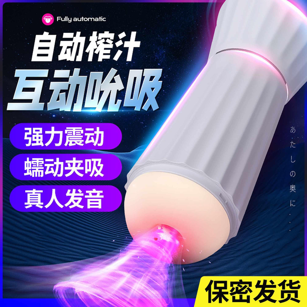 4-Interactive Voice 9 Vibration Speeds 9 Sucking Speeds Automatic-4