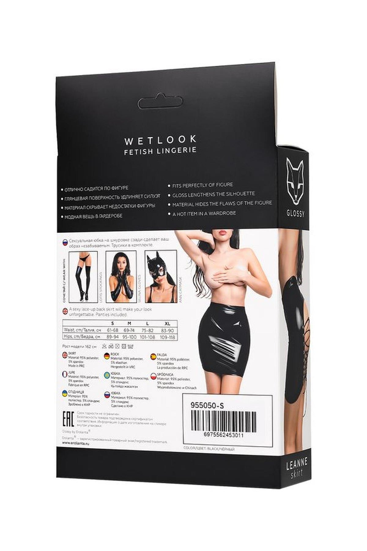 6-Spódnica wetlook Leanne Glossy czarna S-6