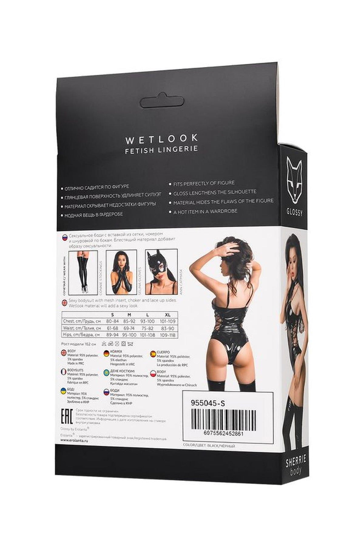 2-Body wetlook Sherrie Glossy czarne S-2