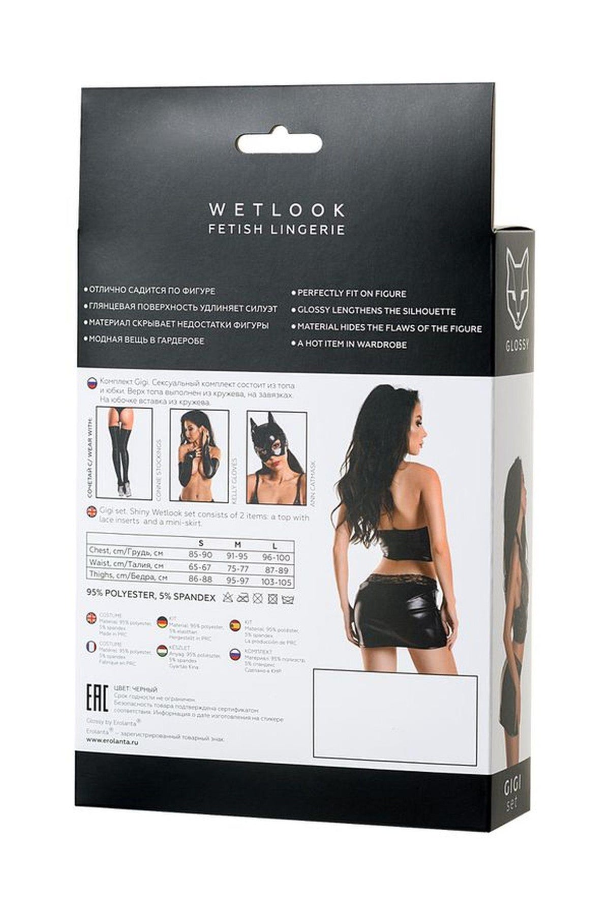 5-Komplet bielizny Wetlook Gigi Glossy czarny M-5