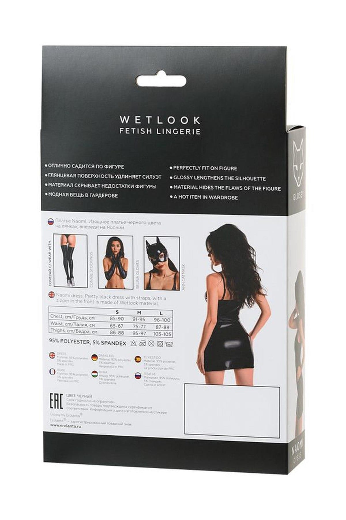 5-Sukienka wetlook Naomi Glossy czarna M-5