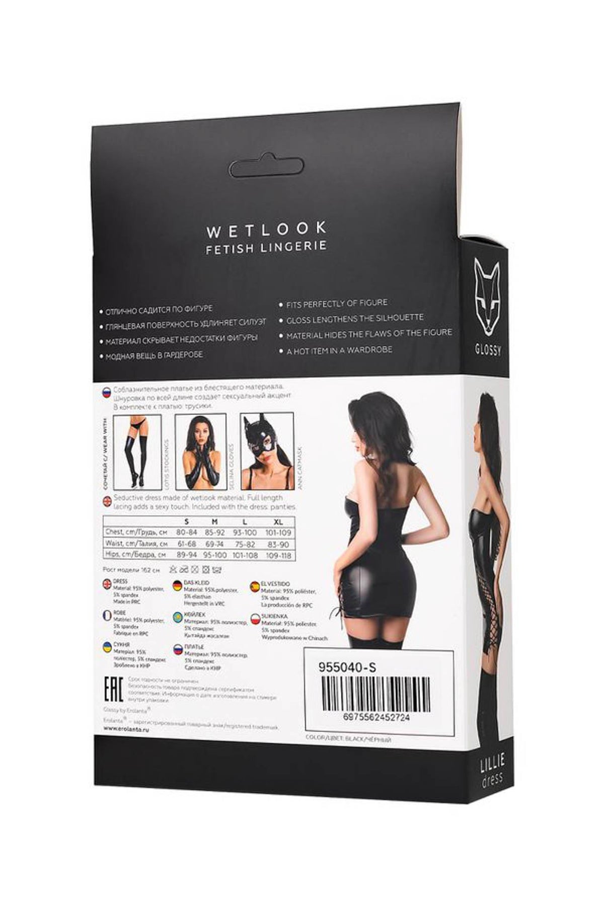 6-Sukienka Wetlook Glossy Lillie czarna XL-6