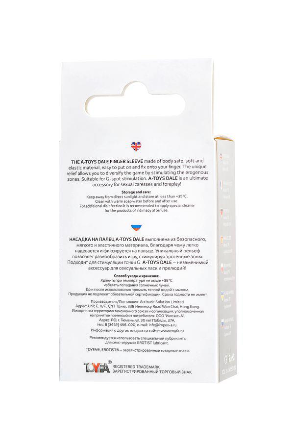 4-Przedłużka silikonowa A Toys Dale transparentna 8,5 cm-4