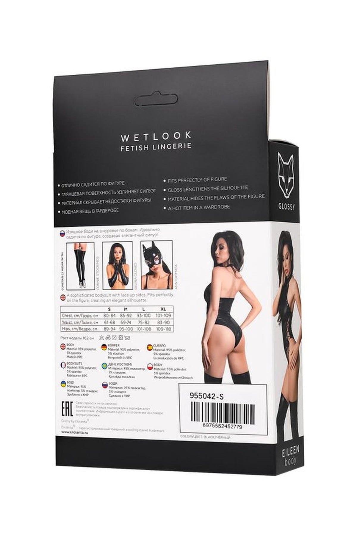 5-Body Wetlook Eileen Glossy czarne L-5