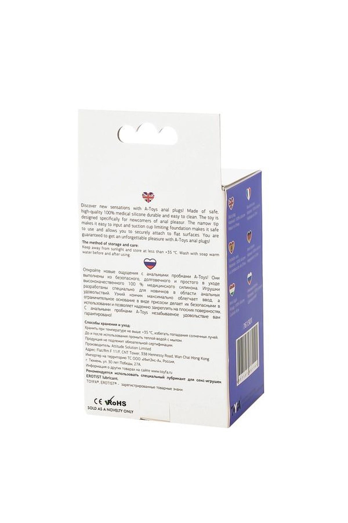 6-Korek analny silikonowy z przyssawką A-Toys fioletowy 10 cm-6