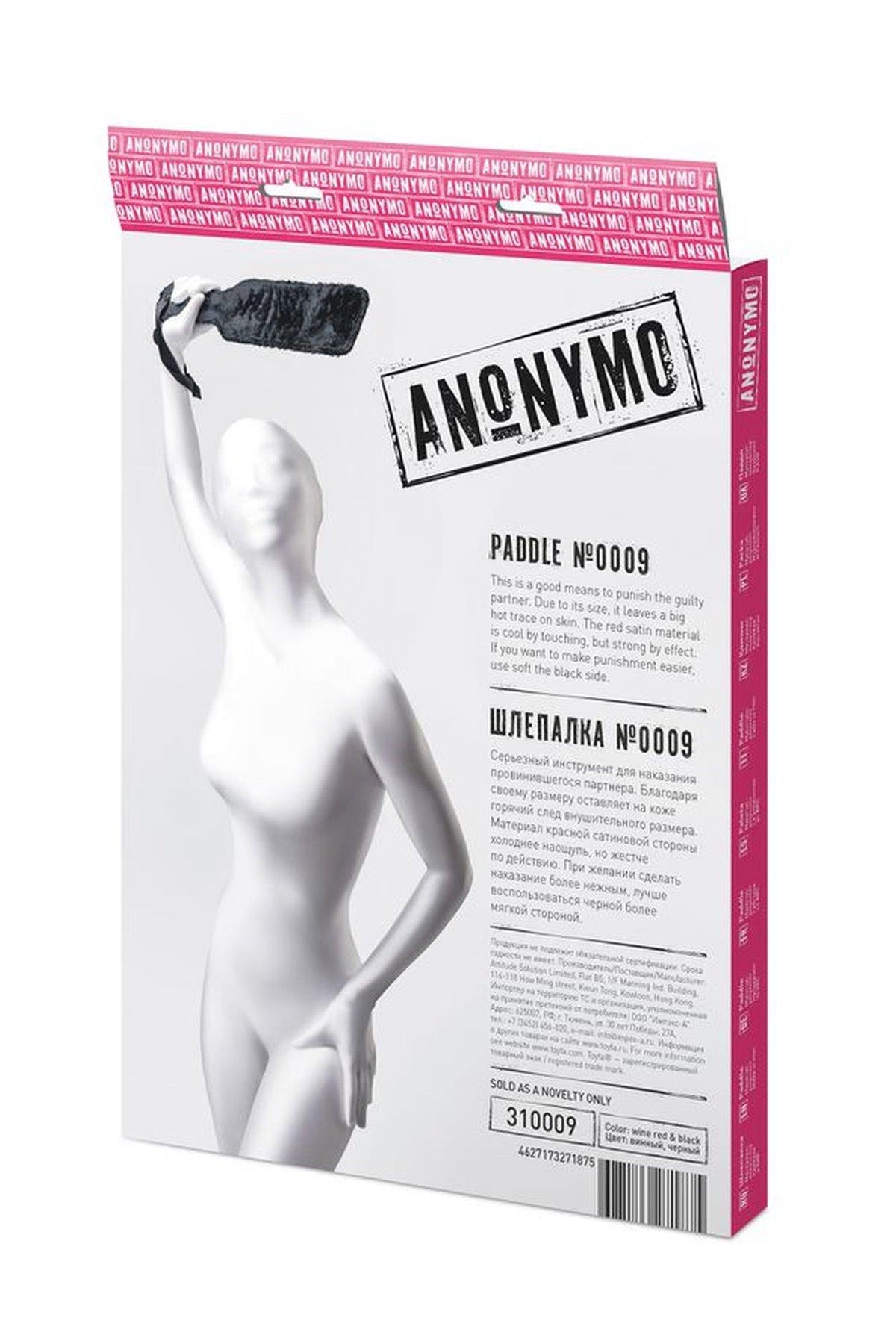 6-Klapki BDSM poliestrowe Anonymo czerwone 37 cm-6