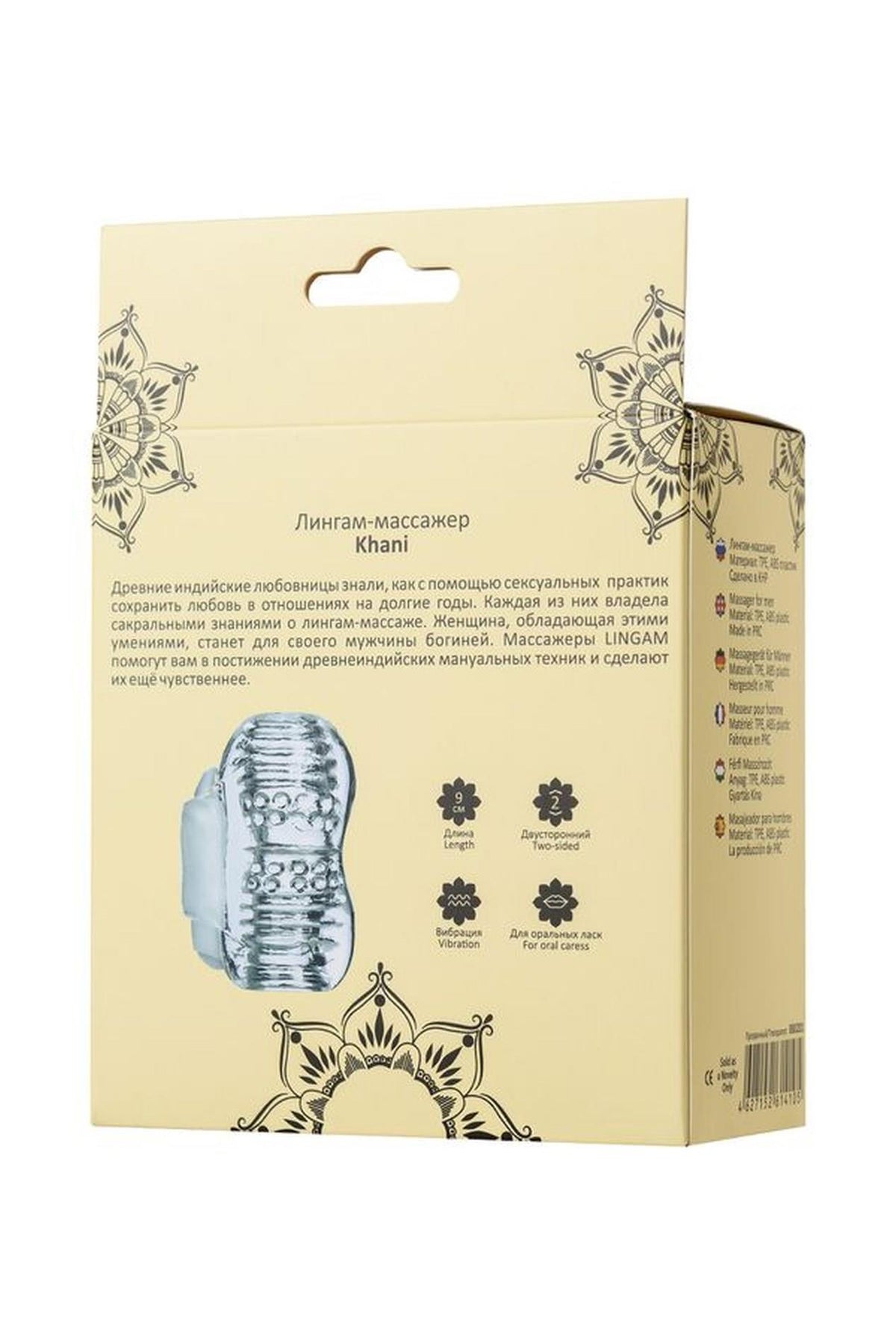 6-Wibrujący masturbator Lingam Khani transparentny 9 cm-6