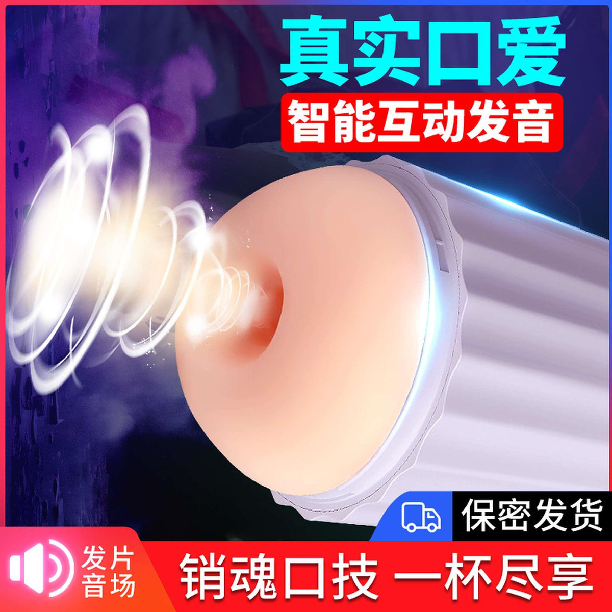 14-Interactive Voice 9 Vibration Speeds 9 Sucking Speeds Automatic-14