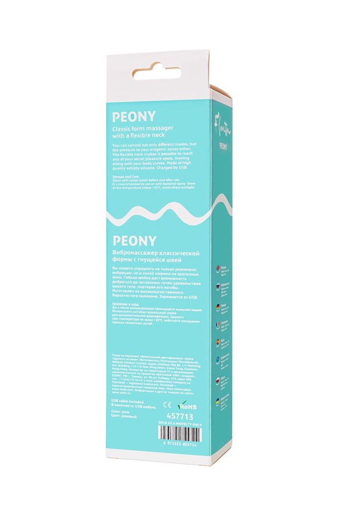 5-Masażer wibrujący Flovetta Peony silikonowy różowy USB 20.5 cm-5