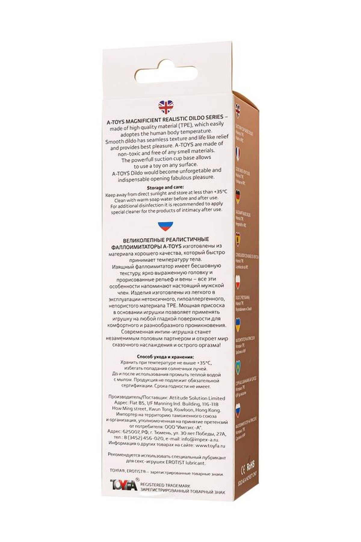 6-Dildo realistyczne A-Toys Toon cieliste 17,5 cm-6