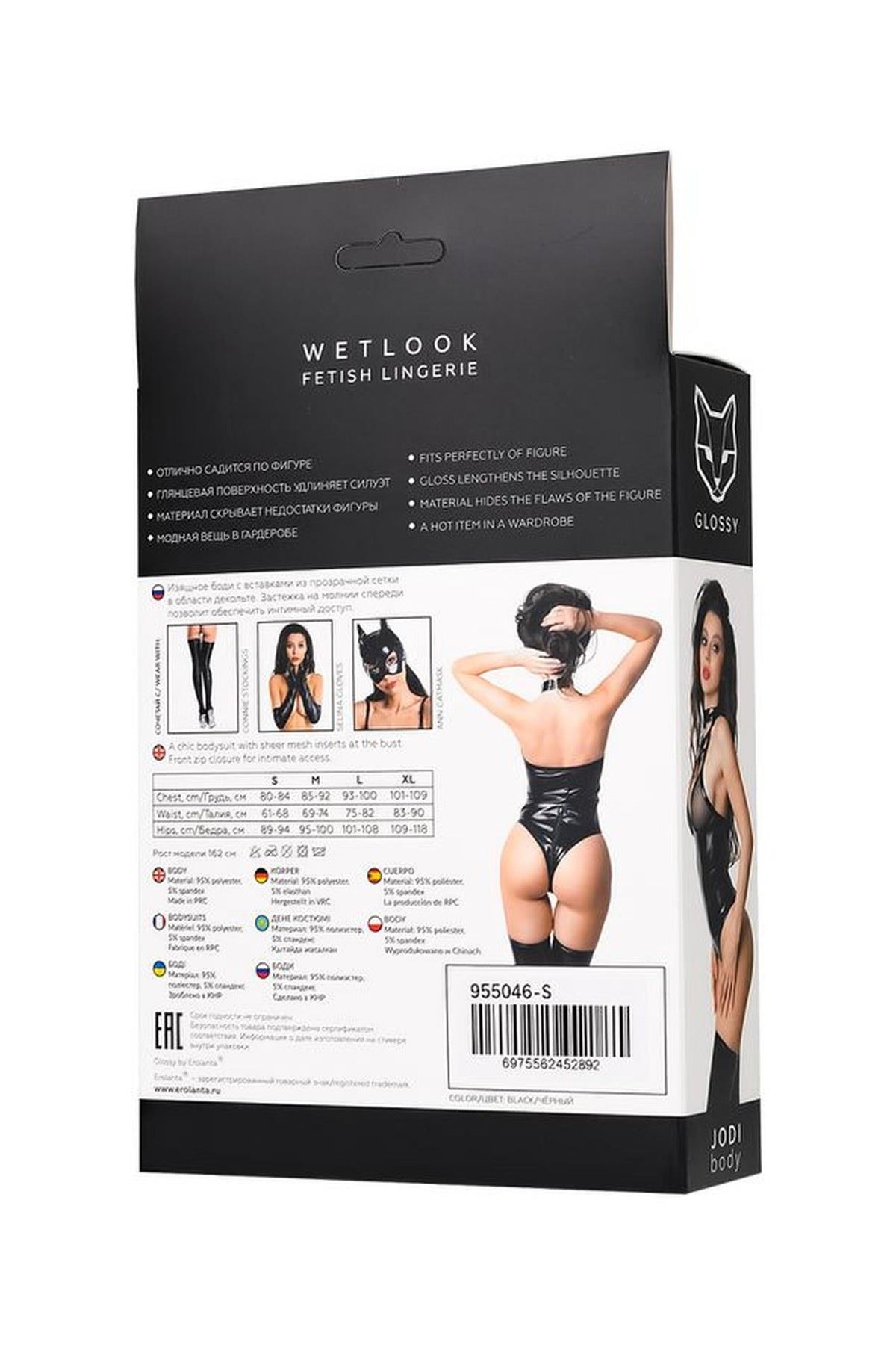 6-Body wetlook Jodi Glossy czarny M-6