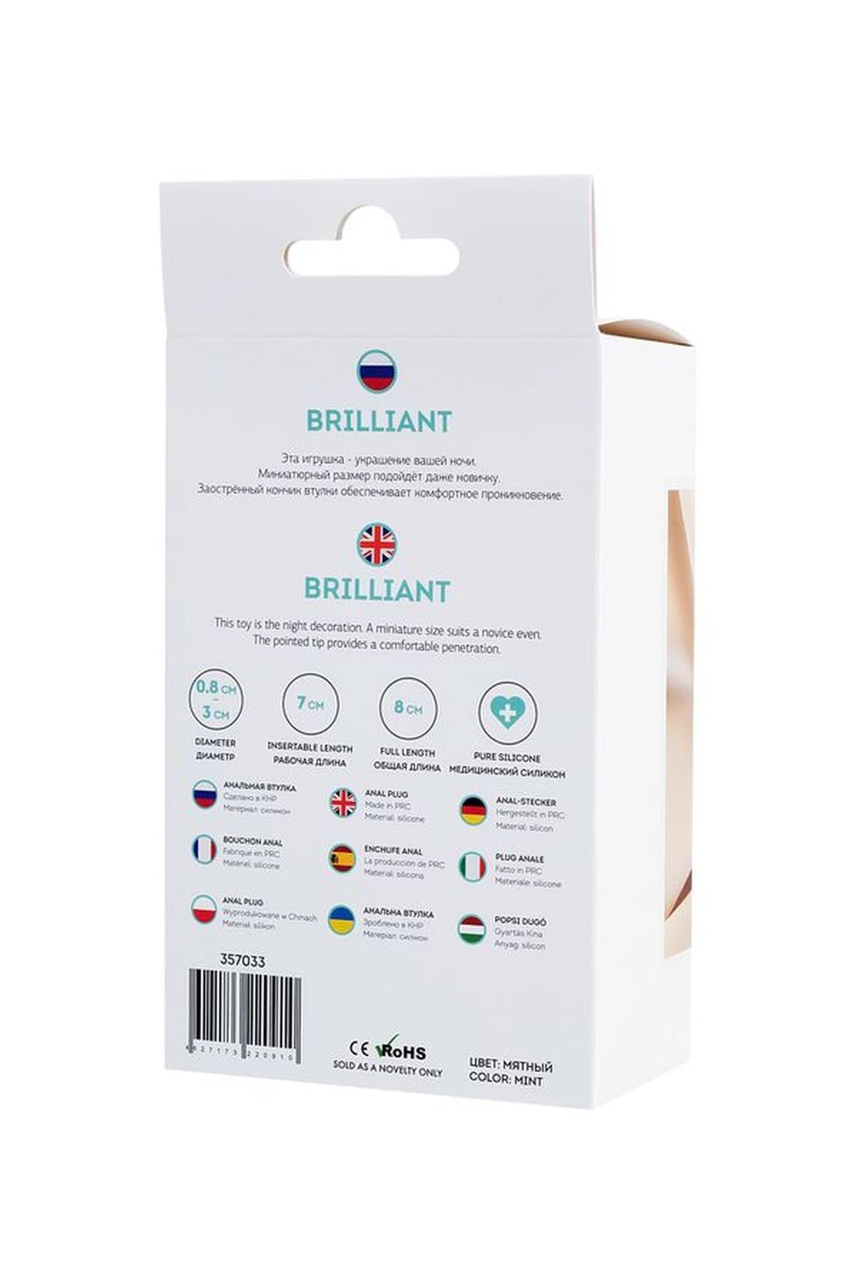 8-Korek analny Brilliant ToDo kompaktowy dla początkujących-8