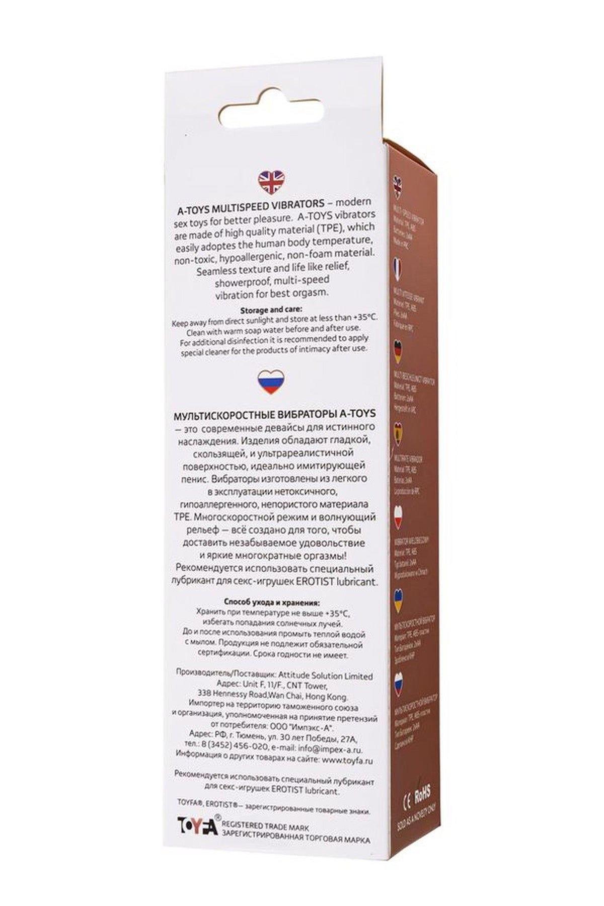 5-Wibrator realistyczny A-Toys Lank TPE 20 cm-5