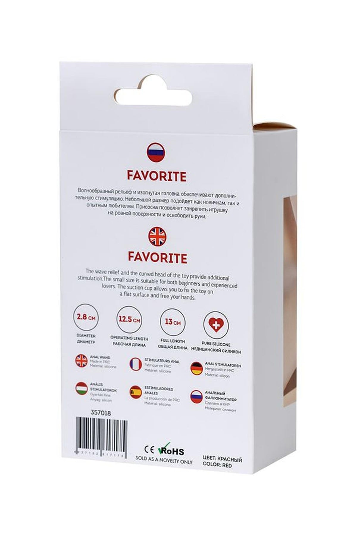 5-Dildo analne małe faliste czerwone Favorite ToDo z przyssawką-5