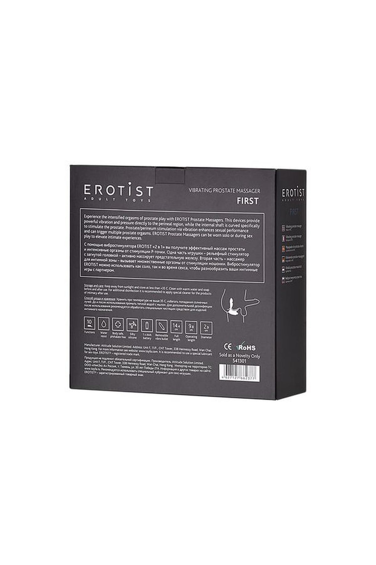 7-Masażer prostaty Erotist silikonowy czarny 14 cm-7