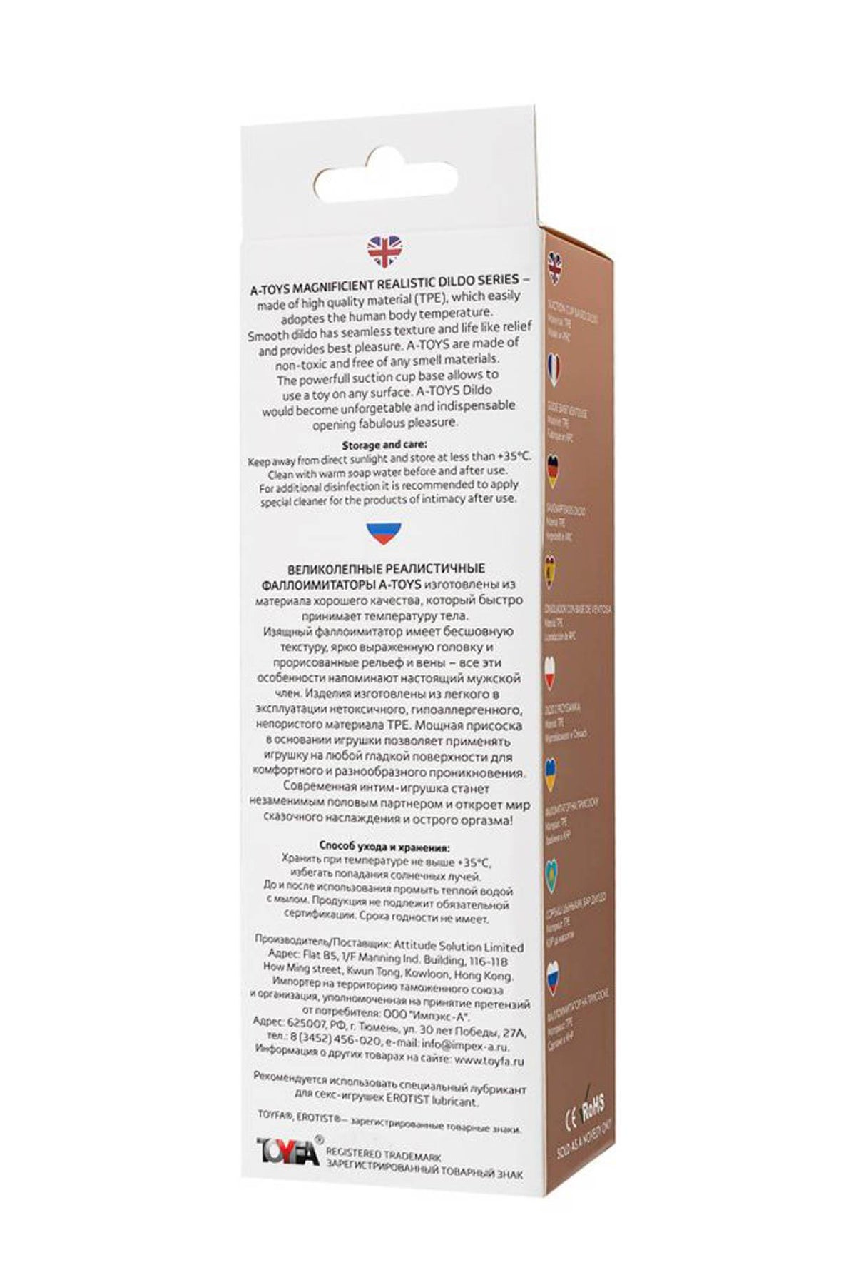 6-Realistyczne dildo A-Toys cieliste z przyssawką 18 cm-6