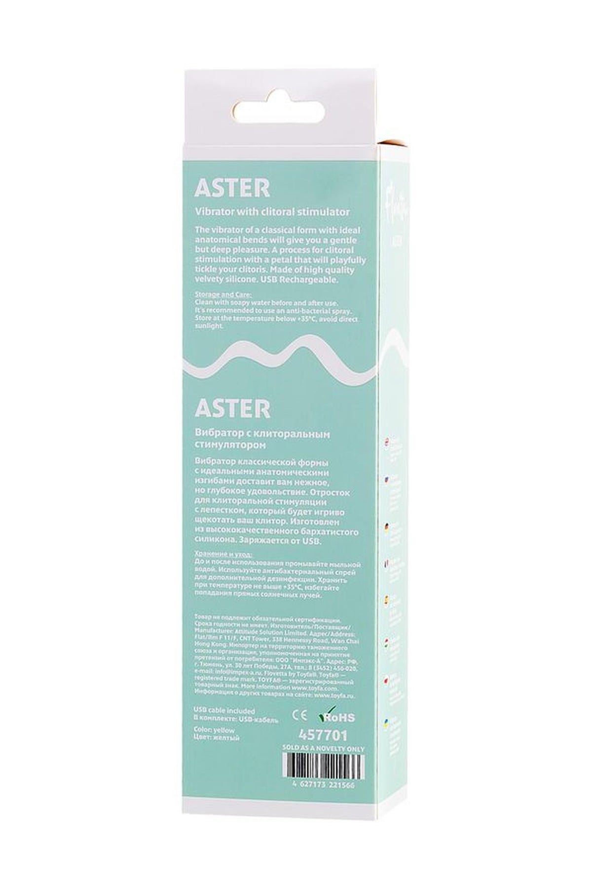 8-Wibrator króliczek Flovetta Aster silikonowy żółty USB 22 cm-8