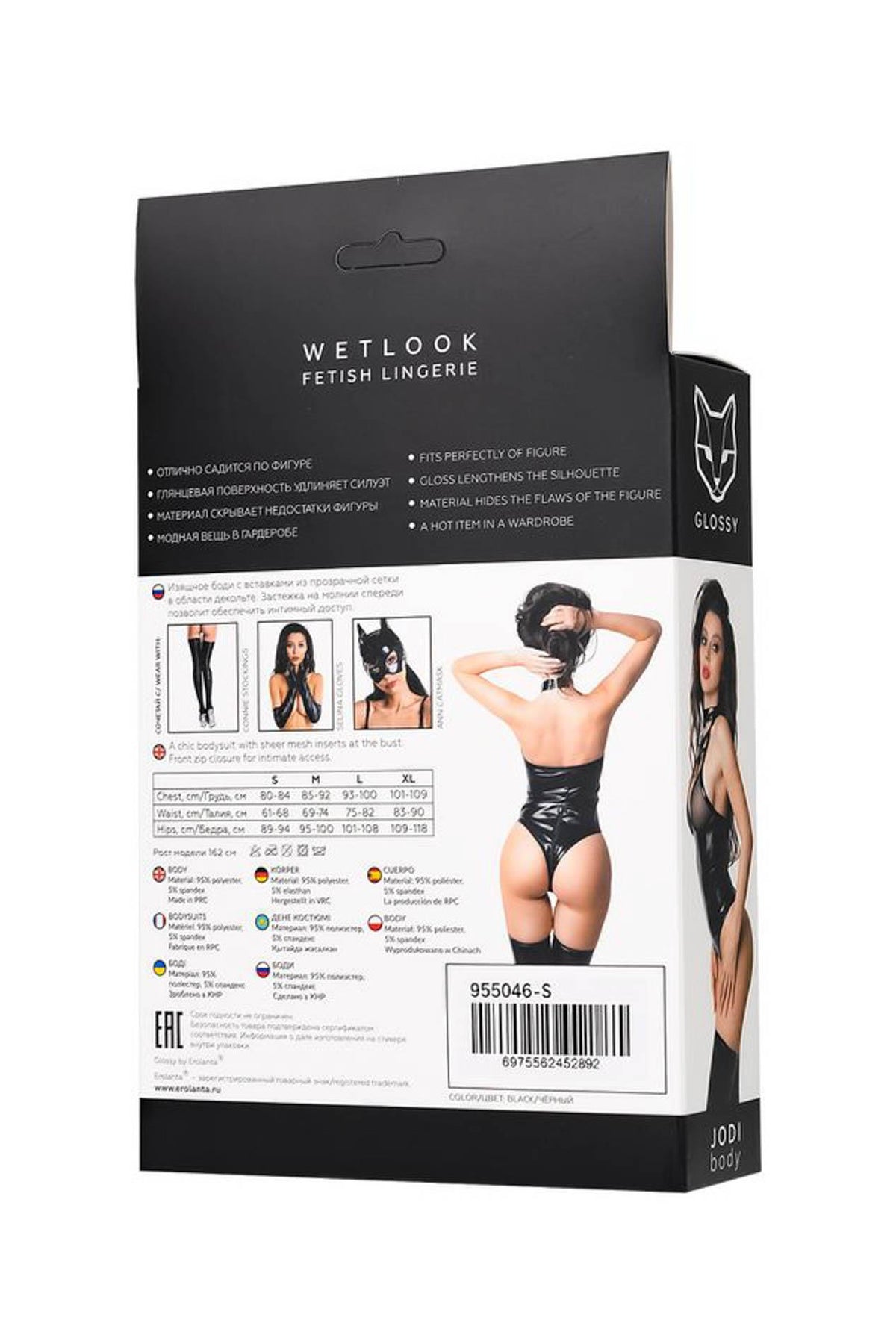 6-Body Wetlook Glossy Jodi czarne XL-6