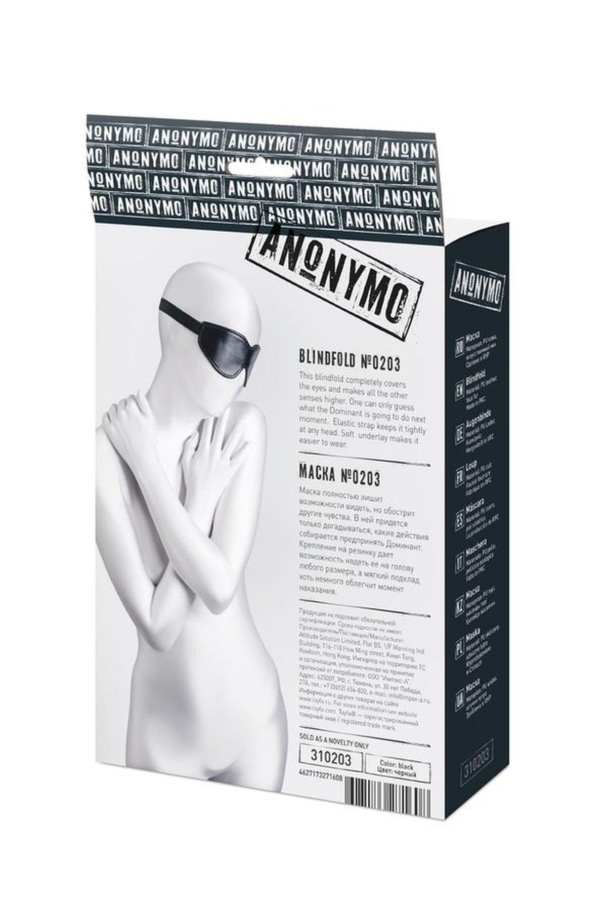 6-Maska BDSM Anonymo ze skóry PU czarna 26.5 cm-6