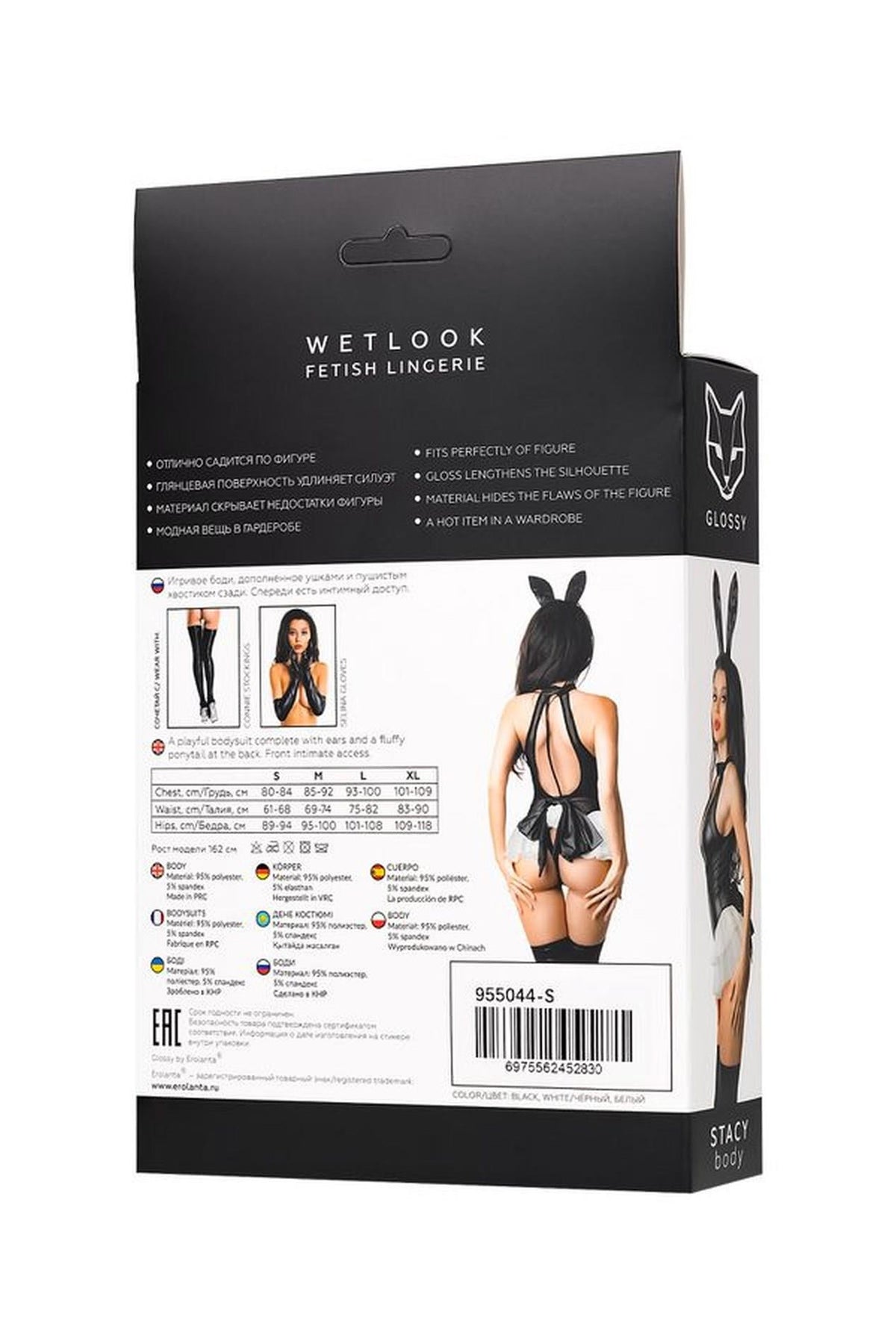 9-Body wetlook Glossy Stacy czarne M-9
