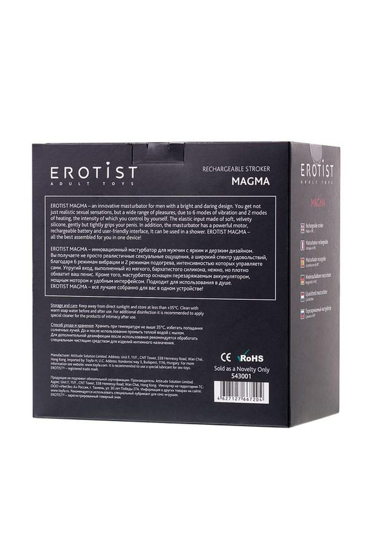 10-Masturbator Erotist Magma podgrzewany silikonowy czarny doładowywany 12 cm-10