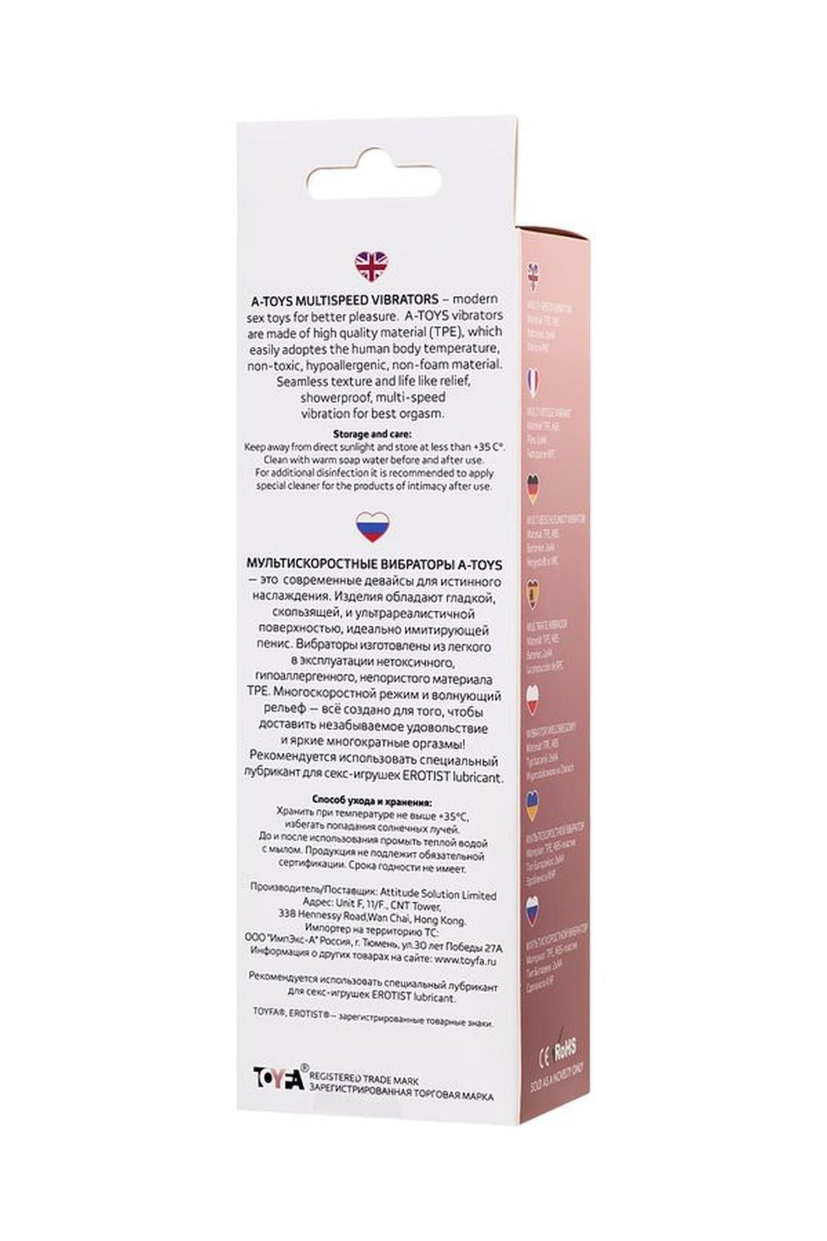 6-Wibrator realistyczny wielostopniowy A-Toys TPE 16 cm-6