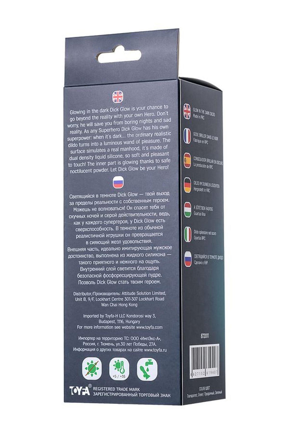 8-Dildo żelowe świecące zielone 13cm Beyond by Toyfa-8