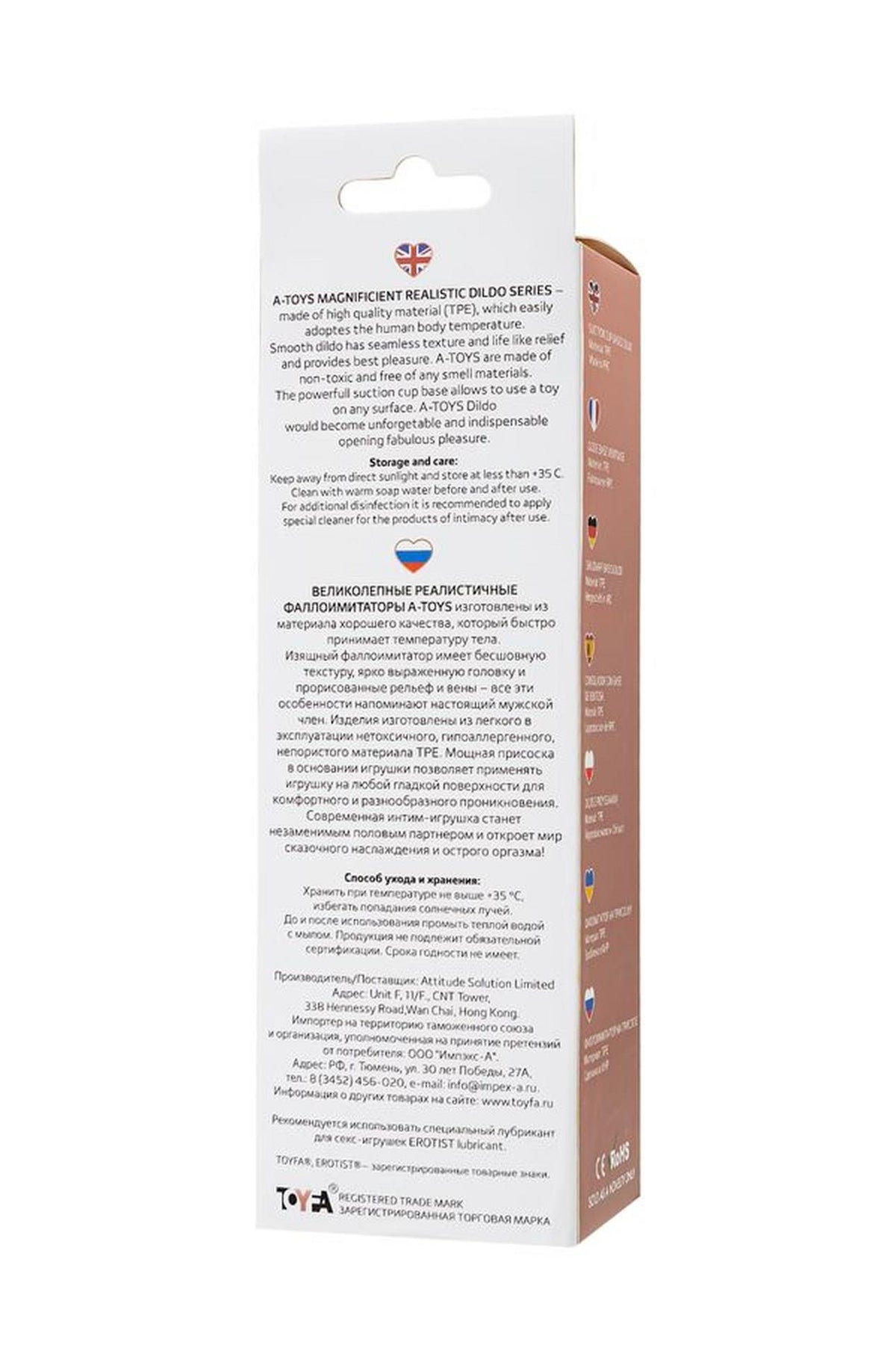 7-Realistyczne dildo A-Toys cieliste 17 cm-7